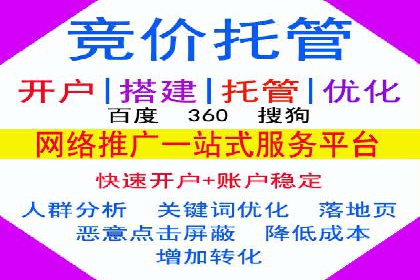 百度竞价广告投放案例：关键词策略与效果提升